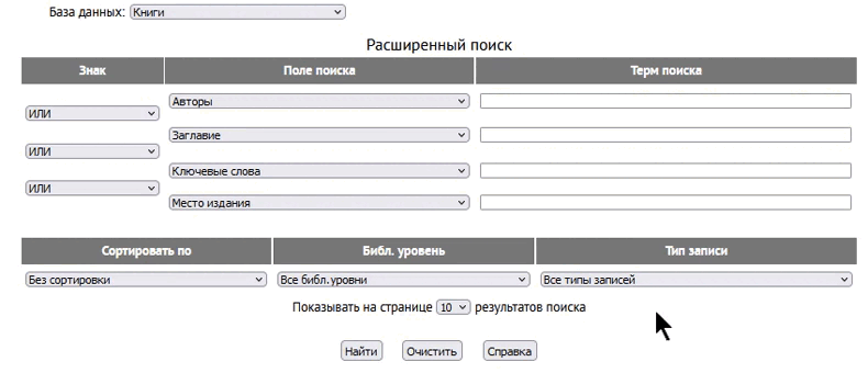 Расширенный поиск, изображение