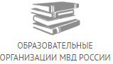 Образовательные организации